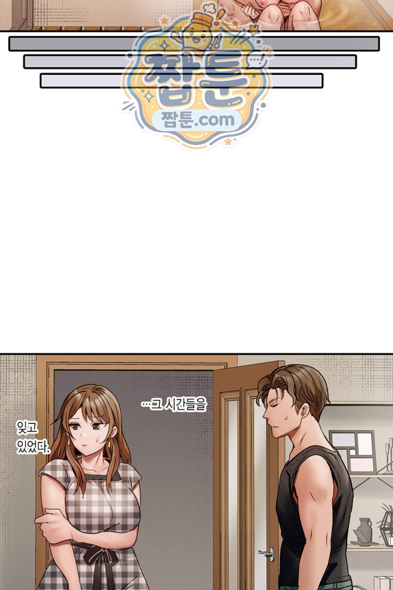 남편 옆에서 불륜 섹스 129화 25