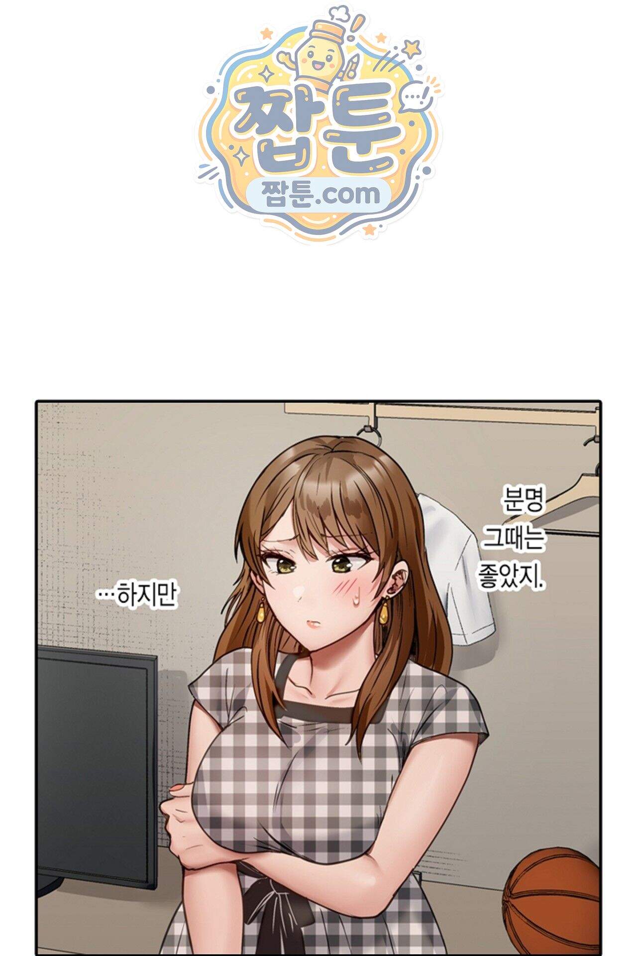 남편 옆에서 불륜 섹스 129화 27