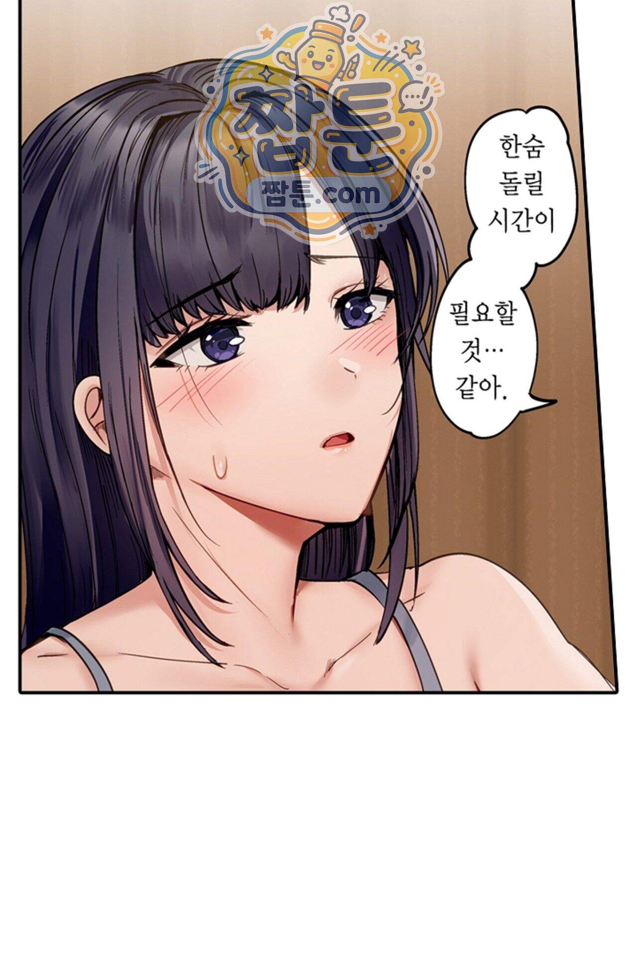 남편 옆에서 불륜 섹스 135화 8