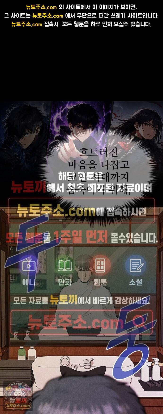 반도대탈출 11화 1