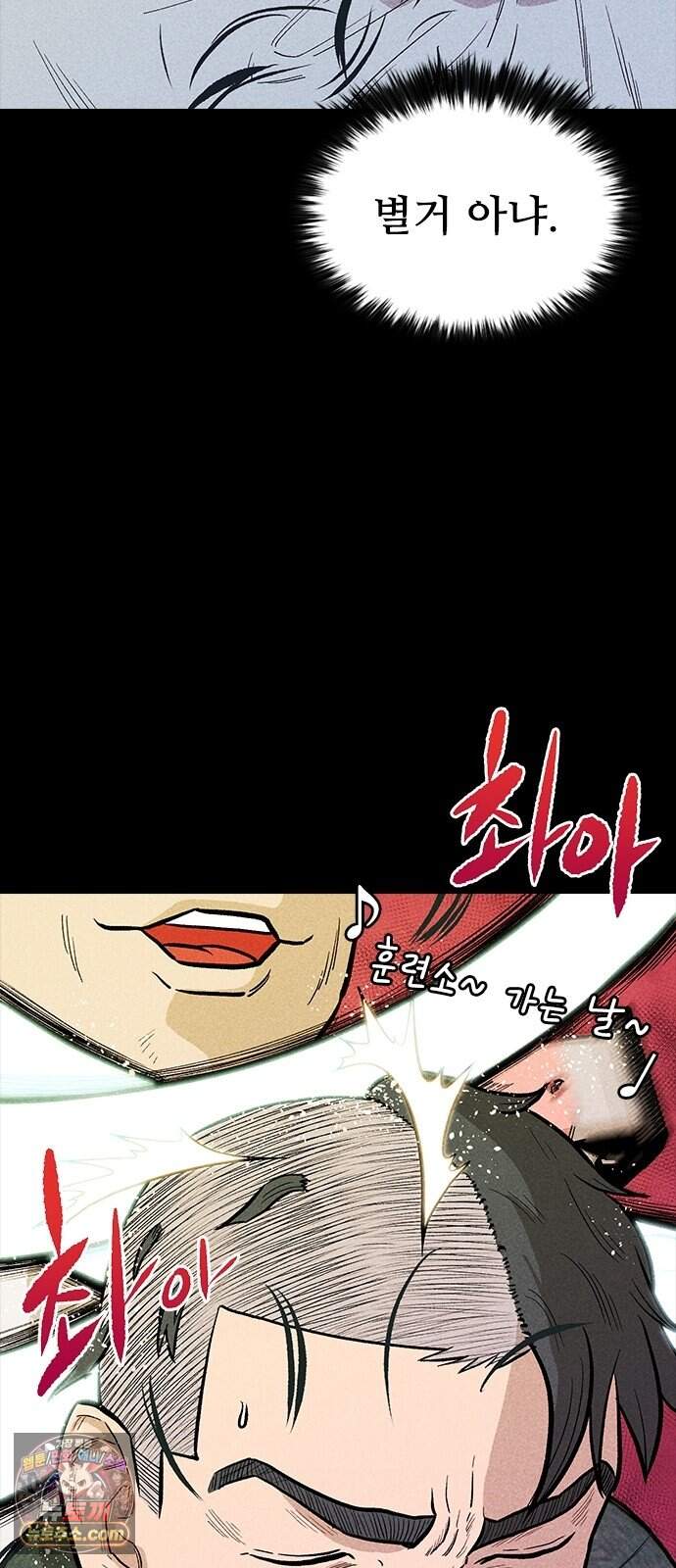 반도대탈출 11화 4