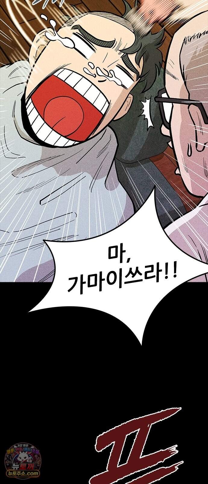 반도대탈출 11화 6