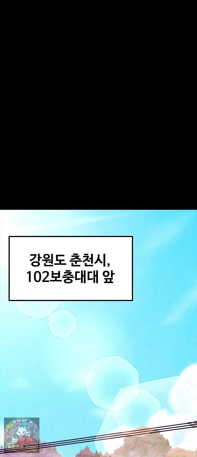 반도대탈출 11화 10