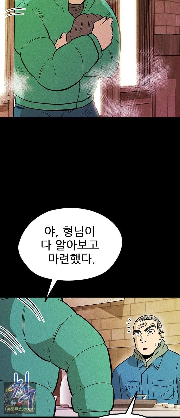 반도대탈출 11화 14
