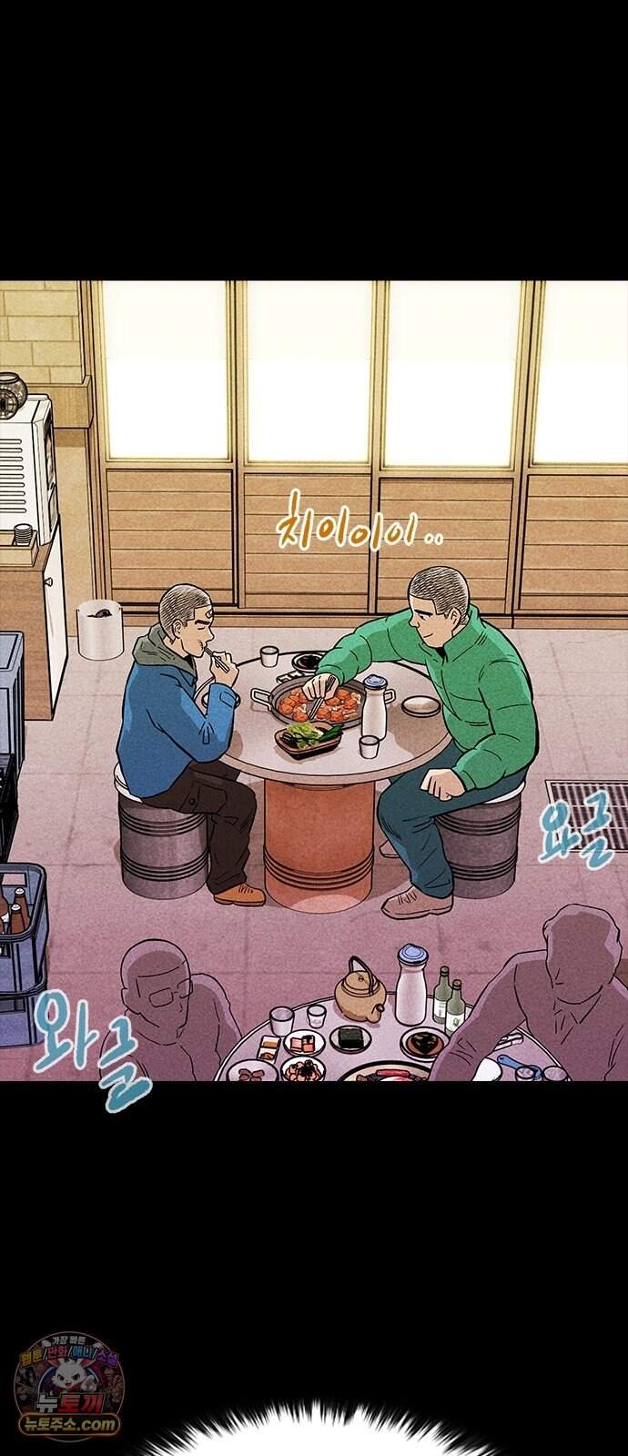 반도대탈출 11화 21