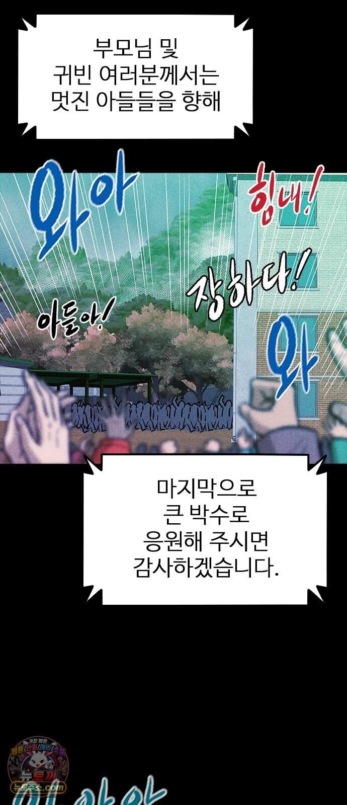 반도대탈출 11화 43