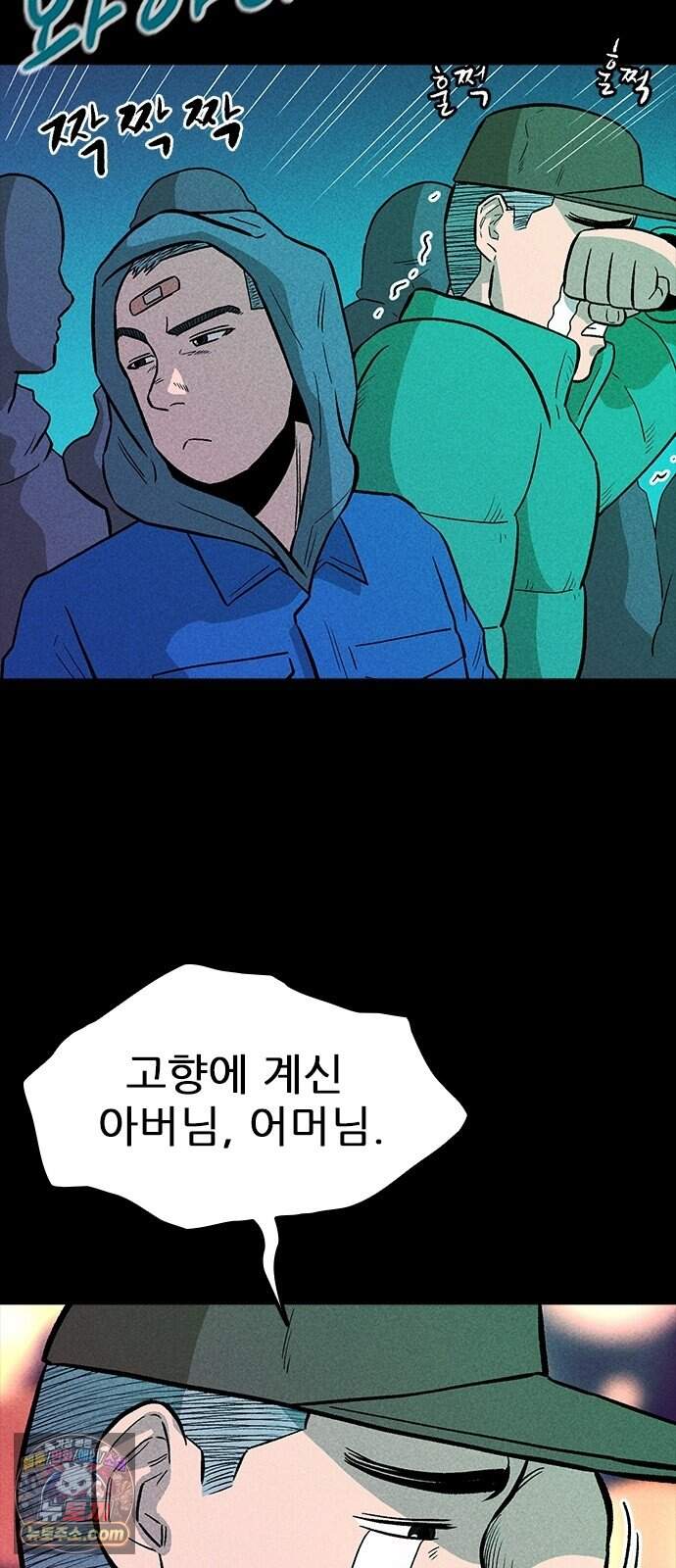 반도대탈출 11화 44