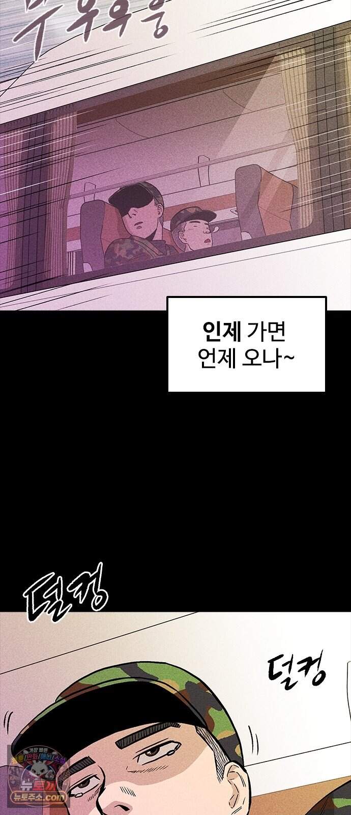 반도대탈출 11화 63