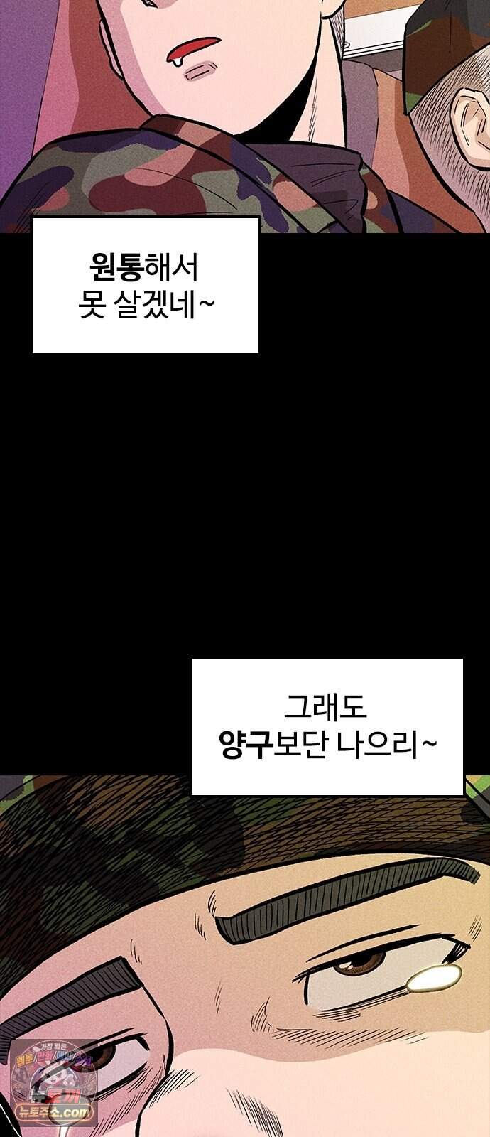 반도대탈출 11화 64