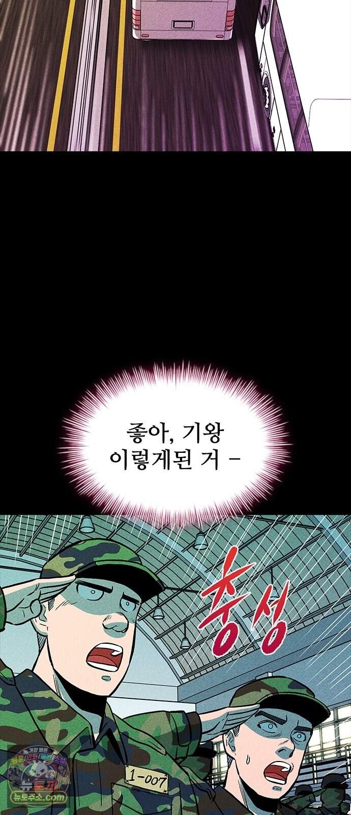 반도대탈출 11화 66