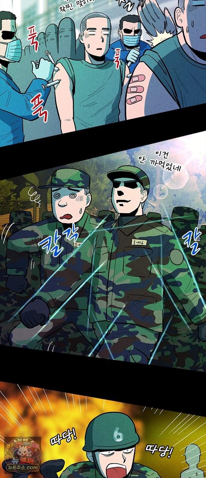 반도대탈출 11화 69
