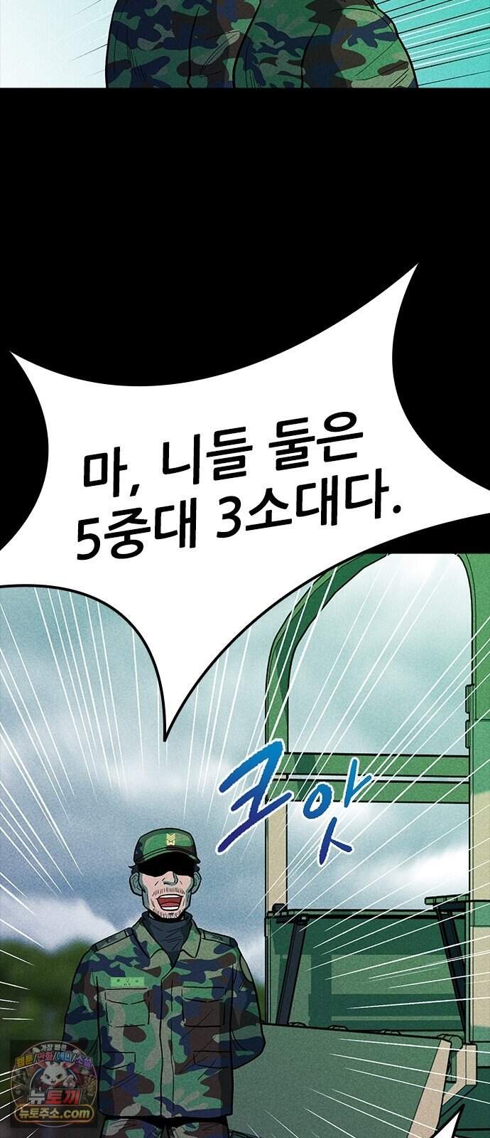 반도대탈출 11화 77