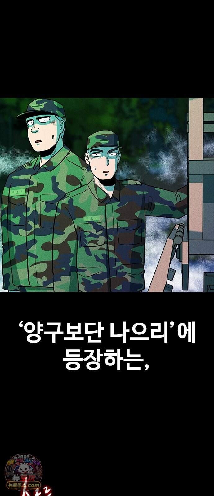 반도대탈출 11화 90