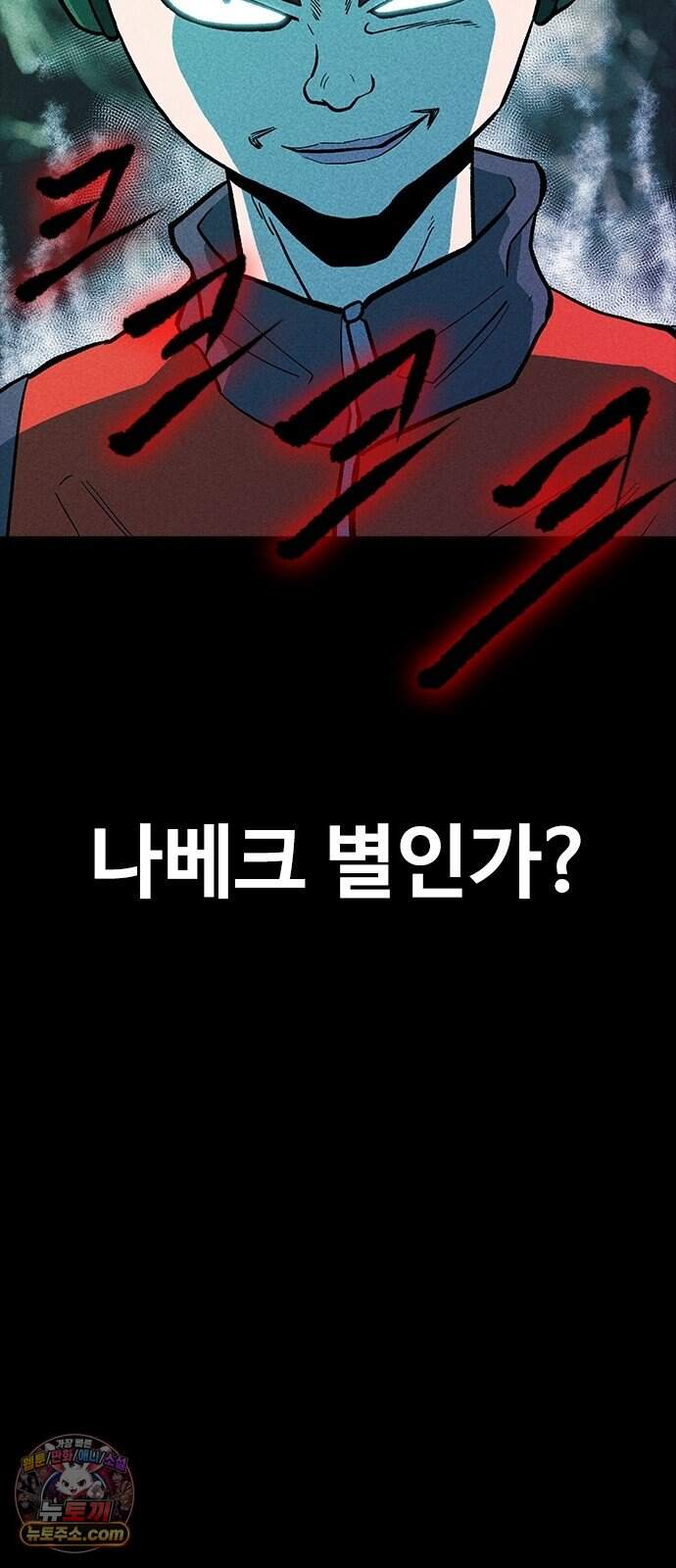 반도대탈출 11화 94