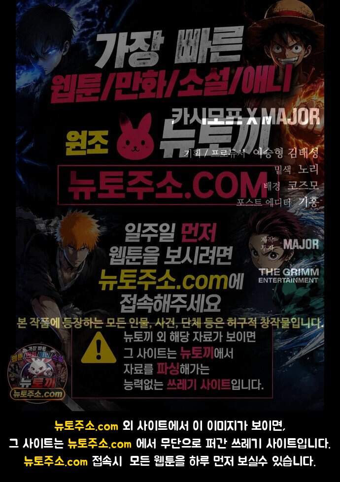 반도대탈출 11화 95