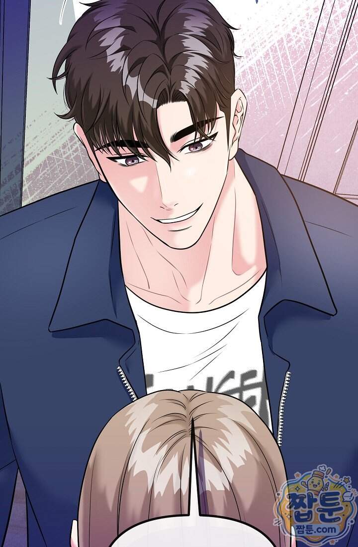 누나, 한 입만 3화 74