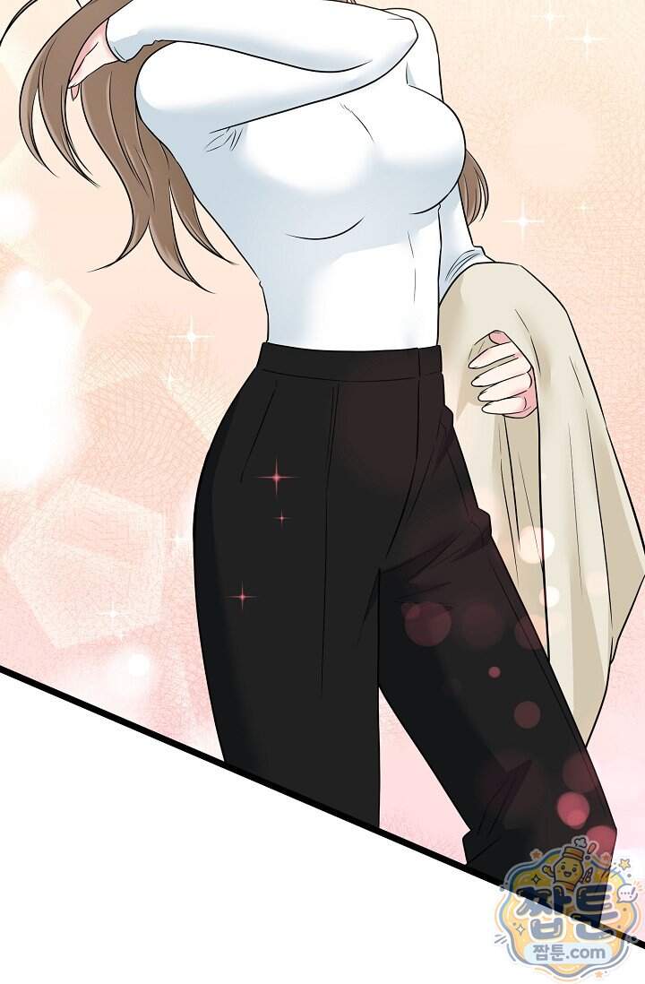 누나, 한 입만 3화 83