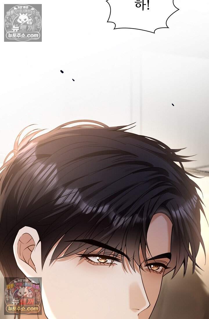 분명 이혼했는데, 전 남편이 집착하고 있습니다 017 5
