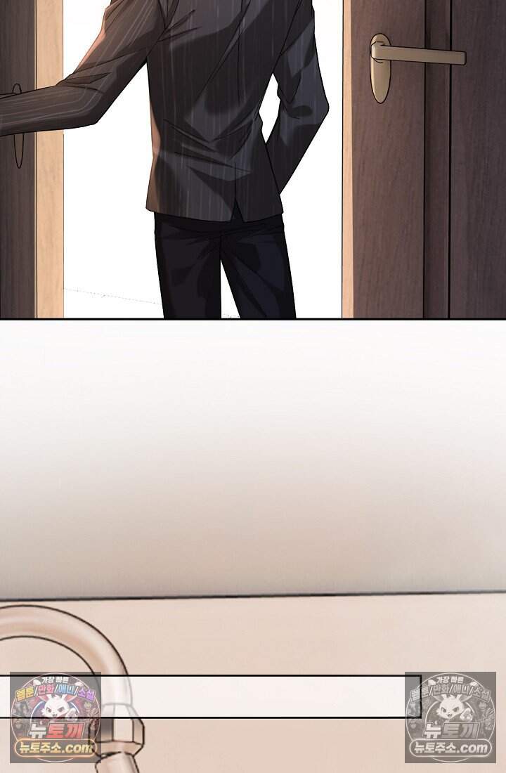 분명 이혼했는데, 전 남편이 집착하고 있습니다 020 9