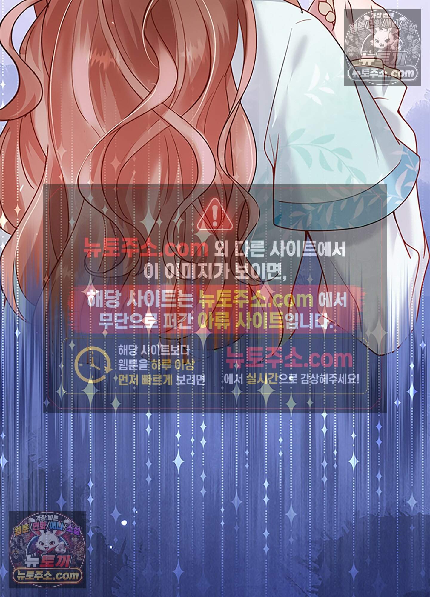 하루에 한 번씩 뽀뽀해 줘 12화 31