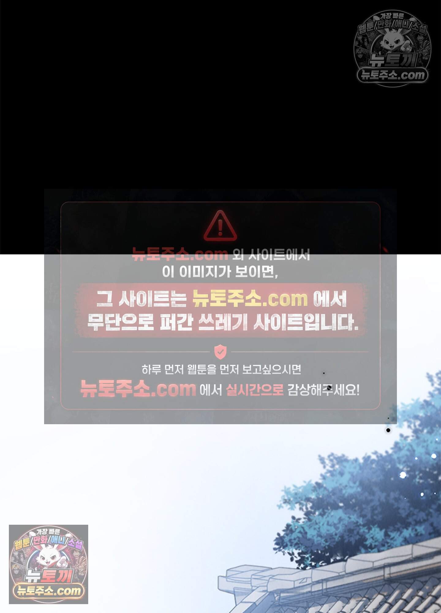 하루에 한 번씩 뽀뽀해 줘 12화 47