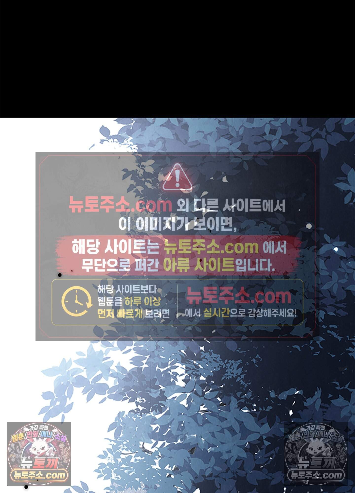 하루에 한 번씩 뽀뽀해 줘 12화 51