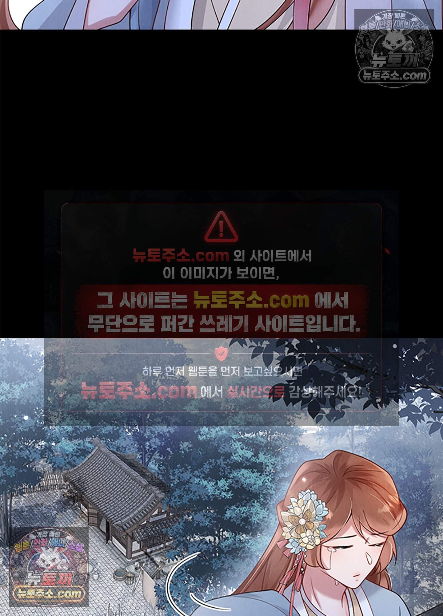 하루에 한 번씩 뽀뽀해 줘 12화 55