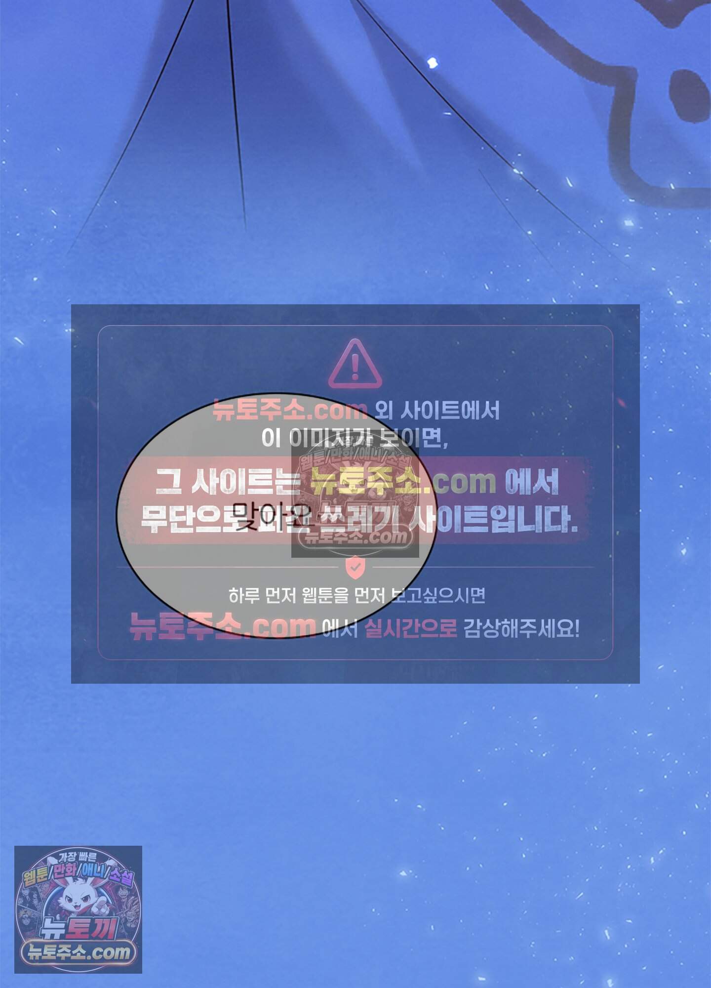 하루에 한 번씩 뽀뽀해 줘 12화 78