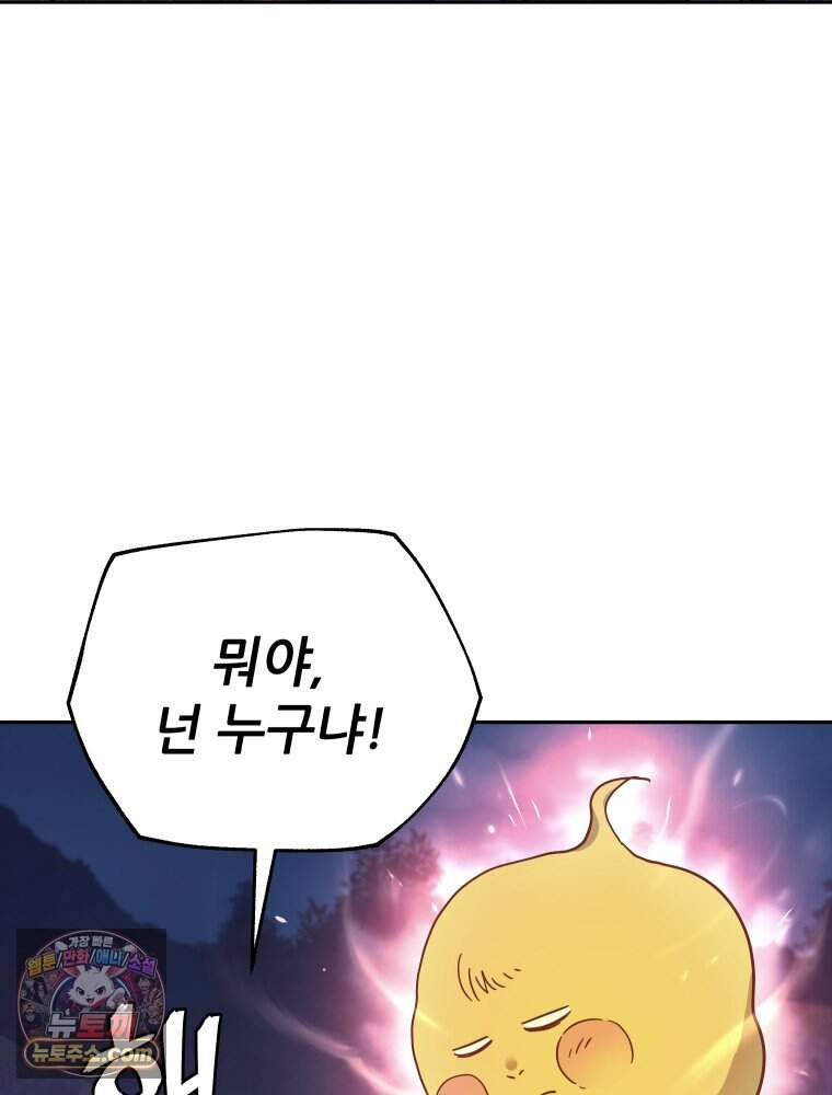 [특집] 최애 작가의 최애 만화가 궁금해! 김종욱 추천 <군림천하> 9