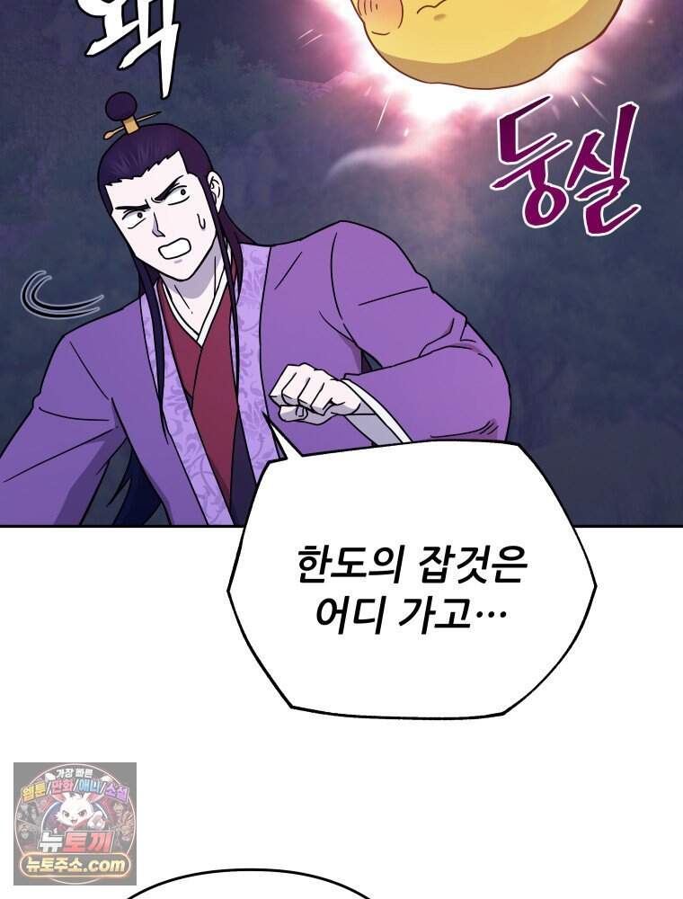 [특집] 최애 작가의 최애 만화가 궁금해! 김종욱 추천 <군림천하> 10