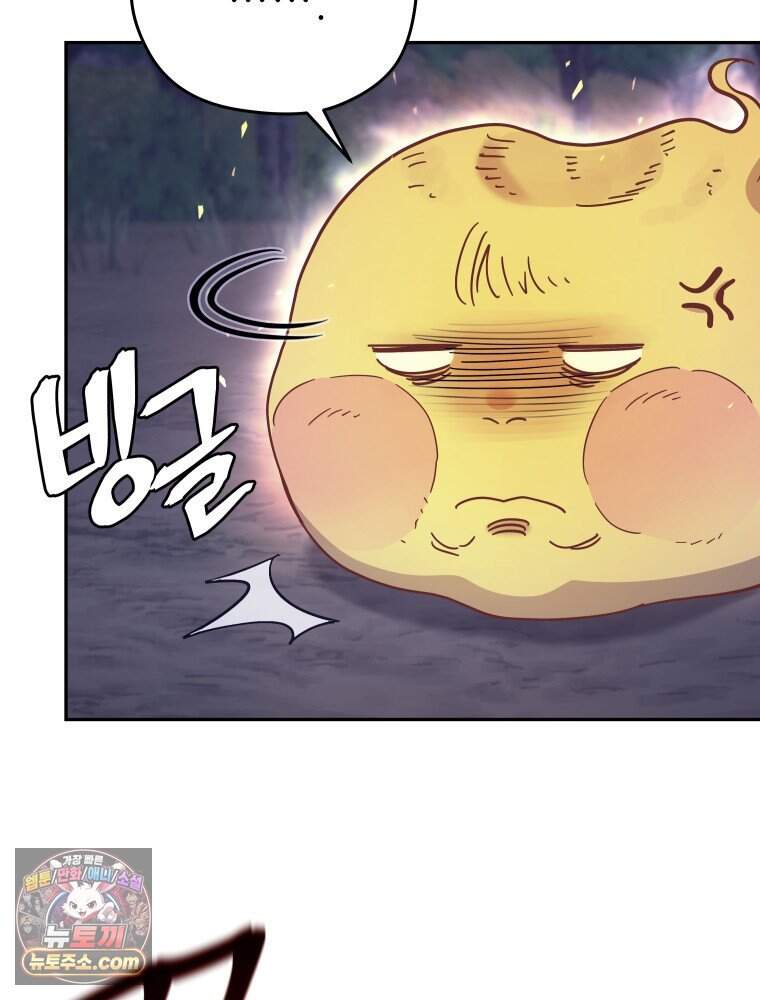 [특집] 최애 작가의 최애 만화가 궁금해! 김종욱 추천 <군림천하> 23