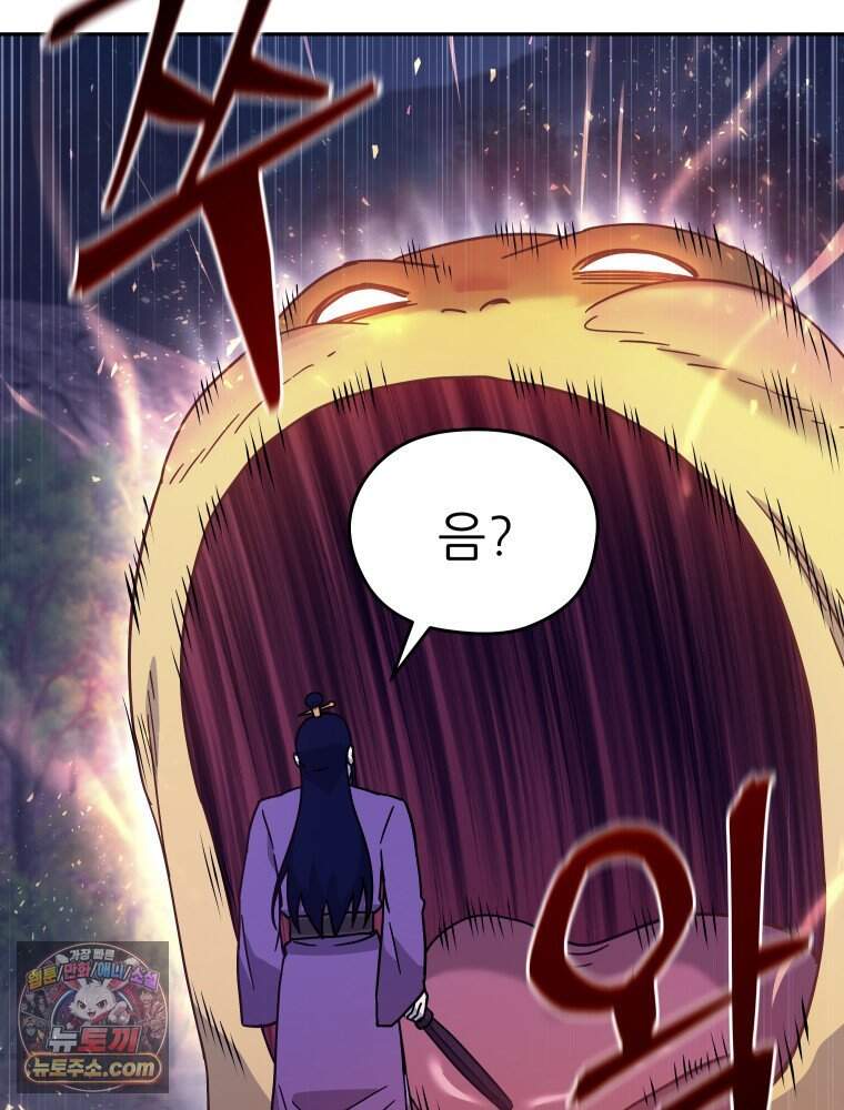 [특집] 최애 작가의 최애 만화가 궁금해! 김종욱 추천 <군림천하> 24
