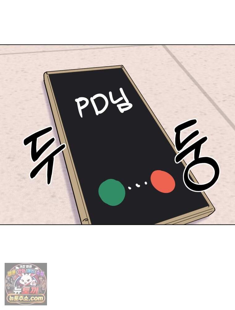 [특집] 최애 작가의 최애 만화가 궁금해! 조졸리 추천 <헤븐 투 헬> 2