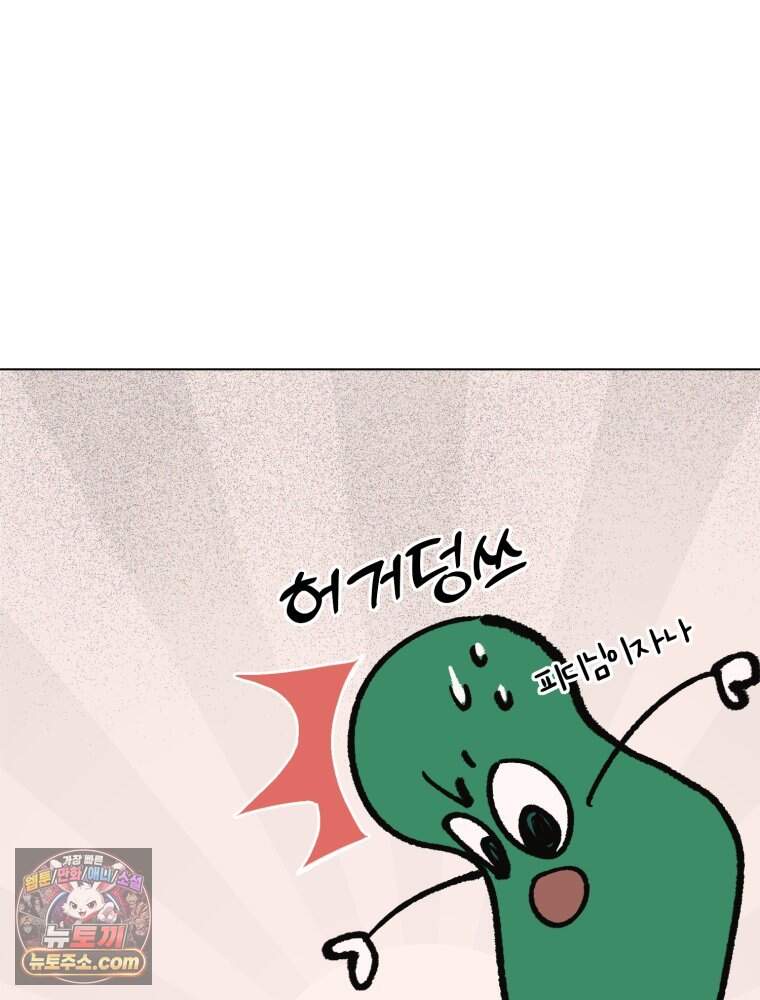 [특집] 최애 작가의 최애 만화가 궁금해! 조졸리 추천 <헤븐 투 헬> 3