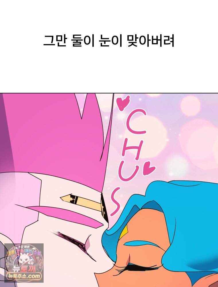 [특집] 최애 작가의 최애 만화가 궁금해! 조졸리 추천 <헤븐 투 헬> 27