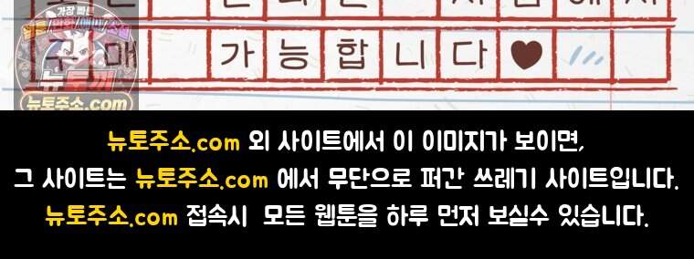 극한견주 시즌2 154화 단기 임시보호 시작 27