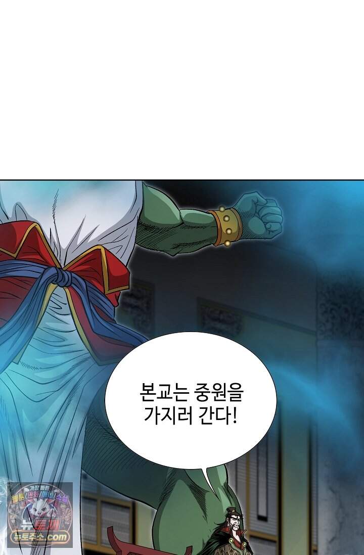 혈우 124화 40