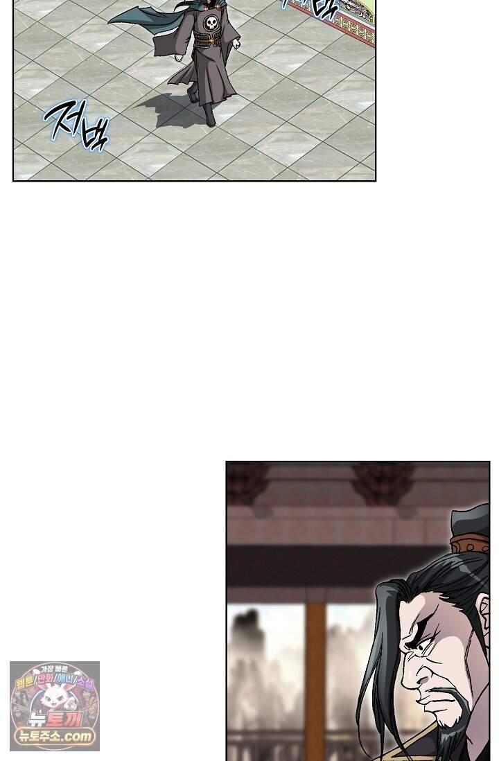 혈우 124화 42