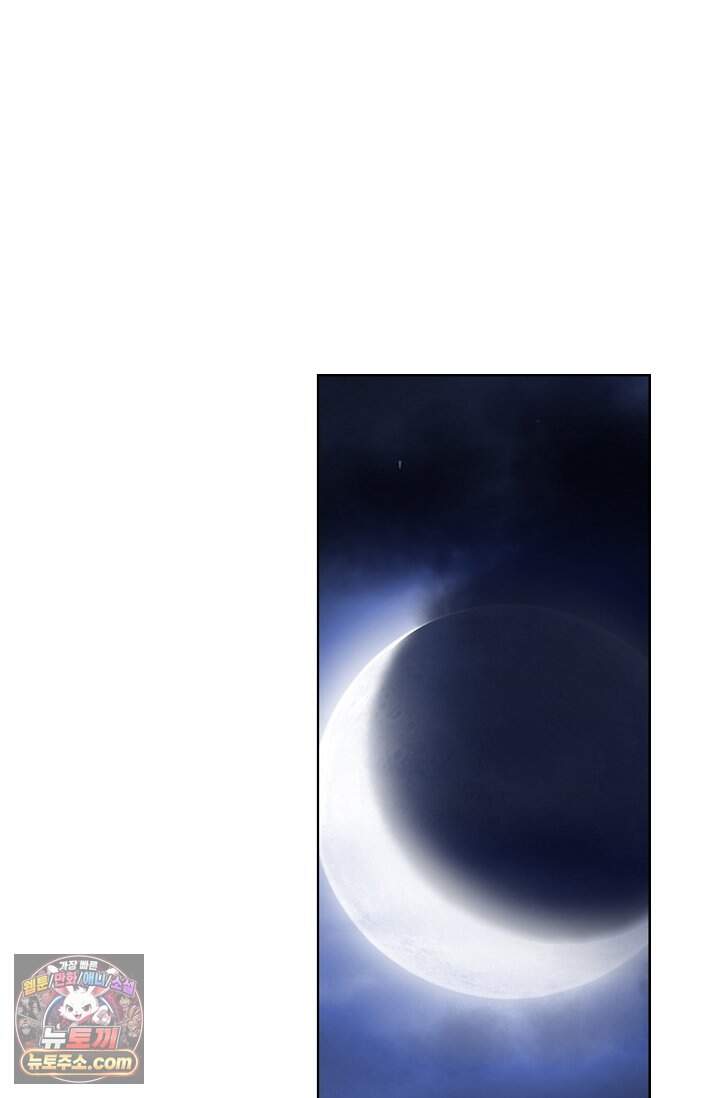 혈우 124화 59