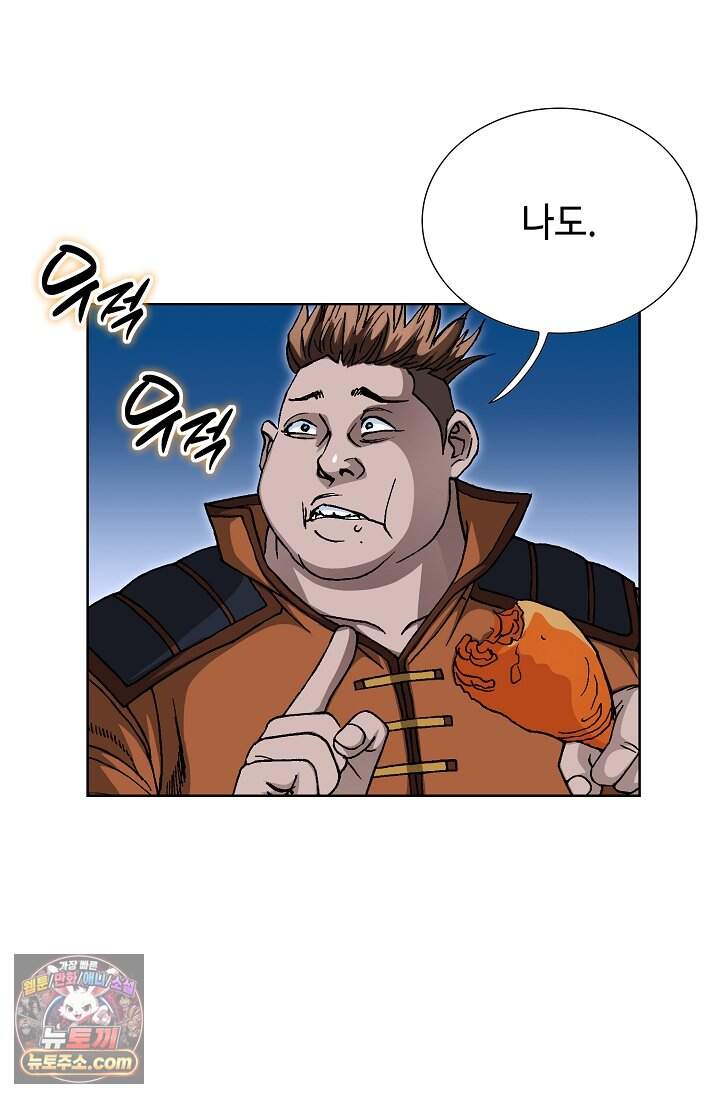 혈우 124화 67