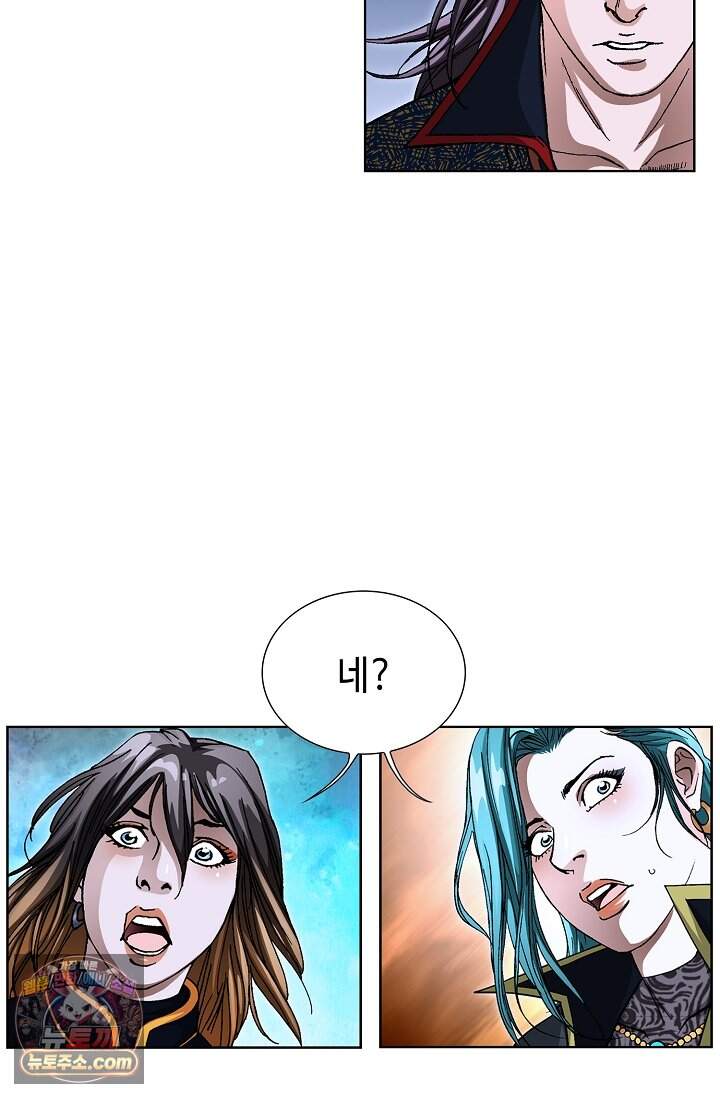 혈우 124화 78