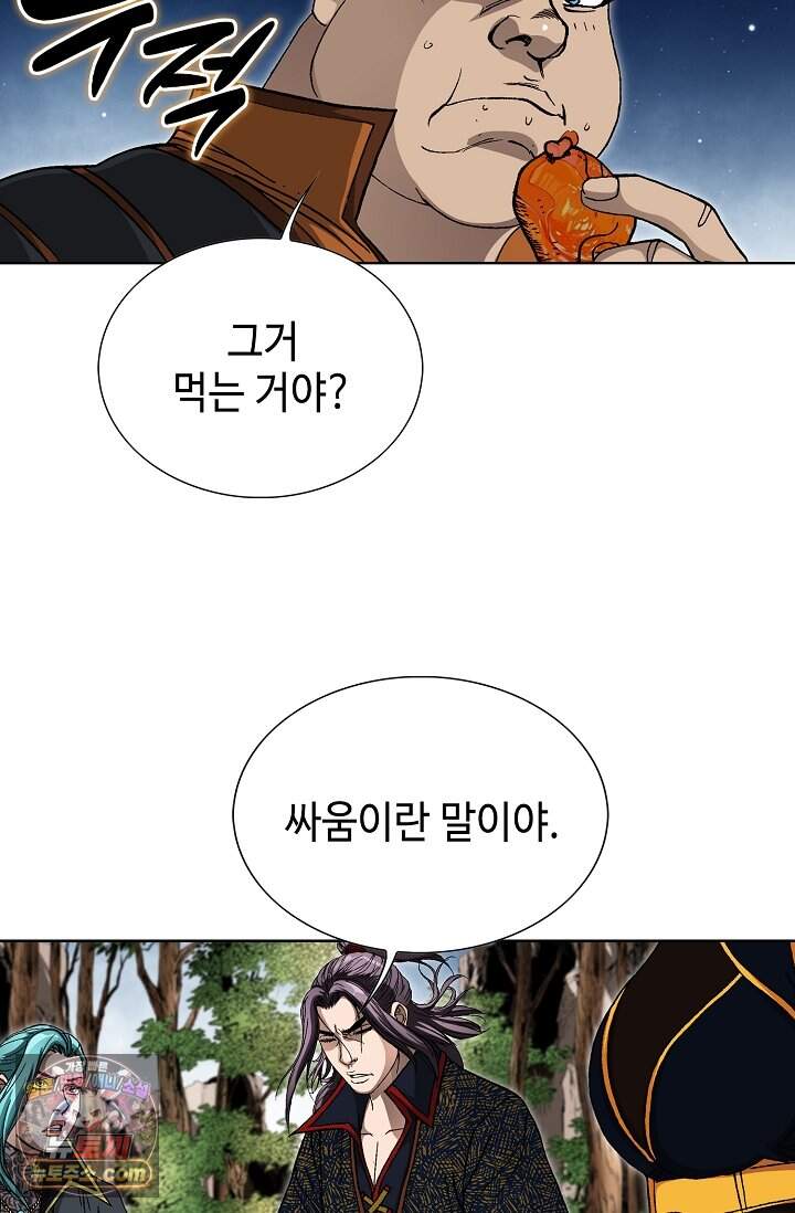 혈우 124화 82