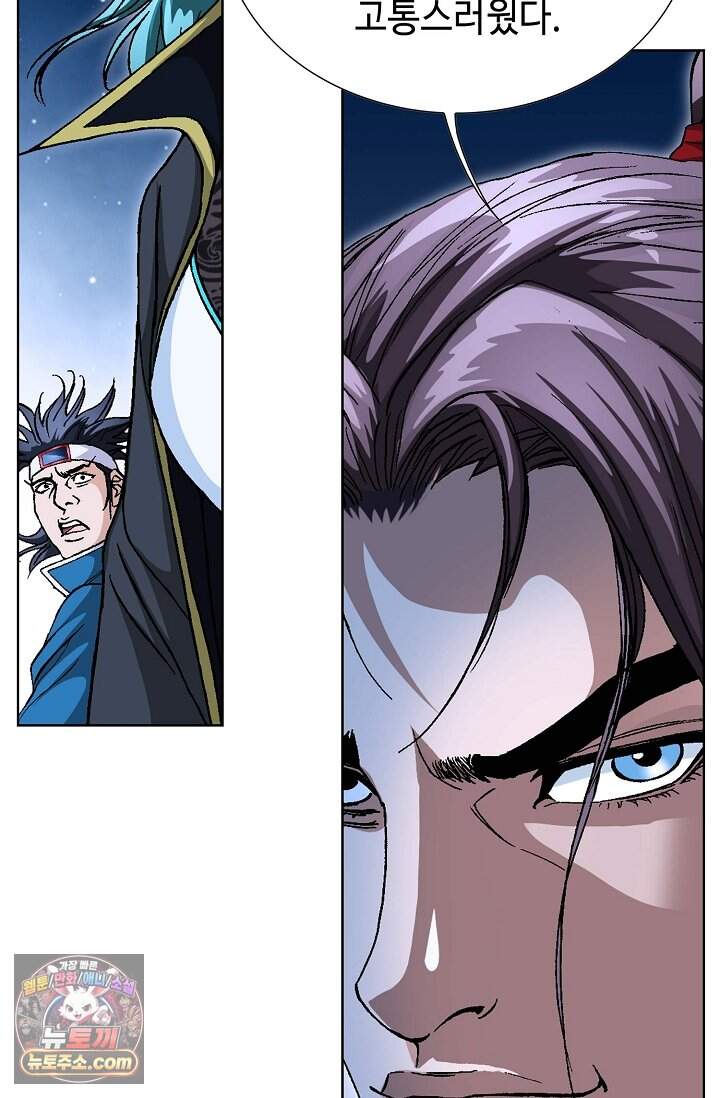 혈우 124화 91