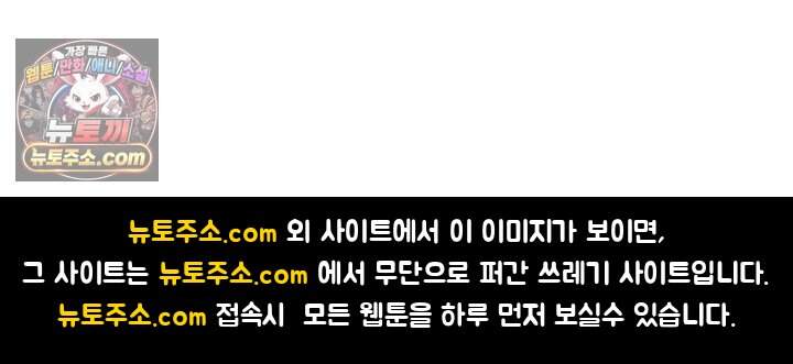 혈우 124화 93