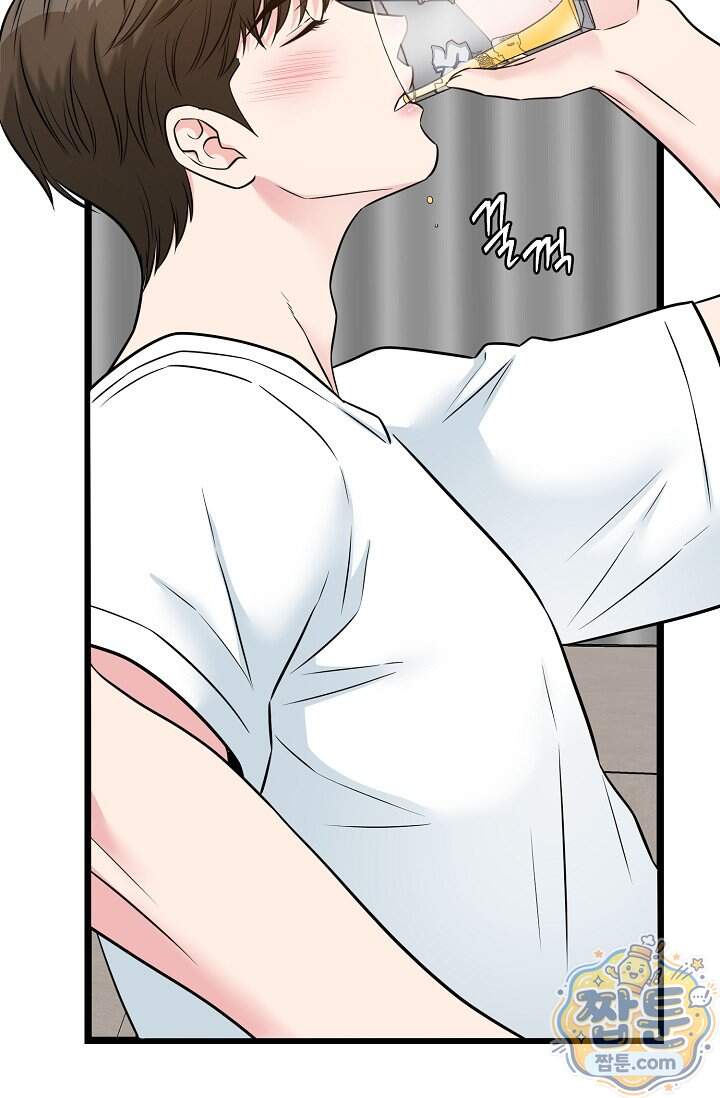 누나, 한 입만 18화 59