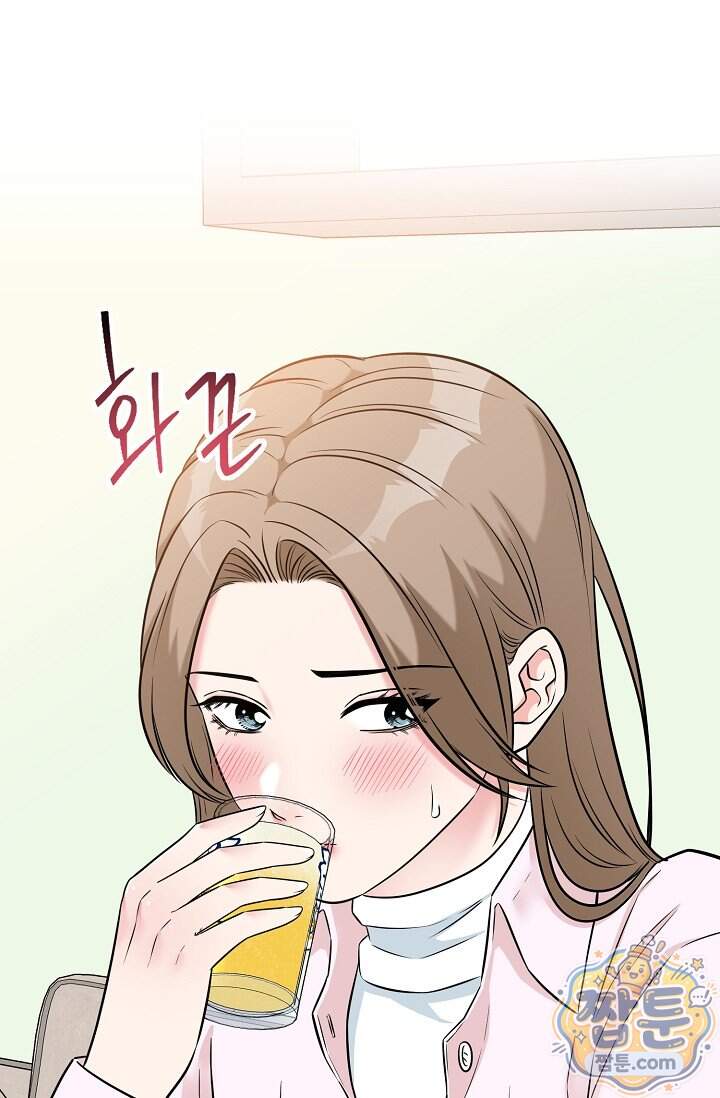 누나, 한 입만 18화 60