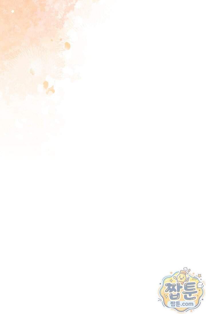 누나, 한 입만 18화 78