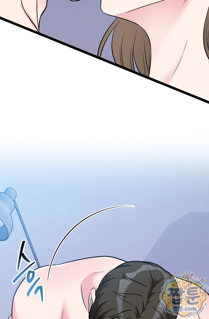 누나, 한 입만 18화 87