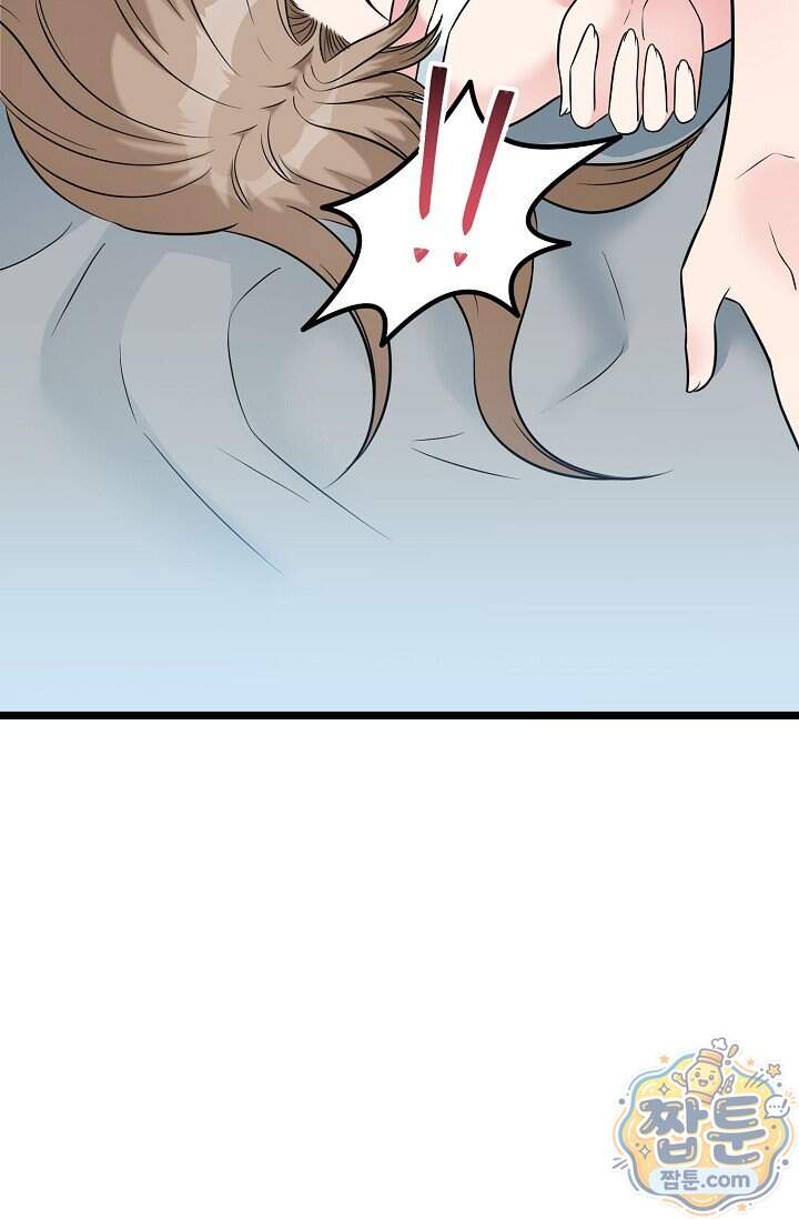 누나, 한 입만 18화 115