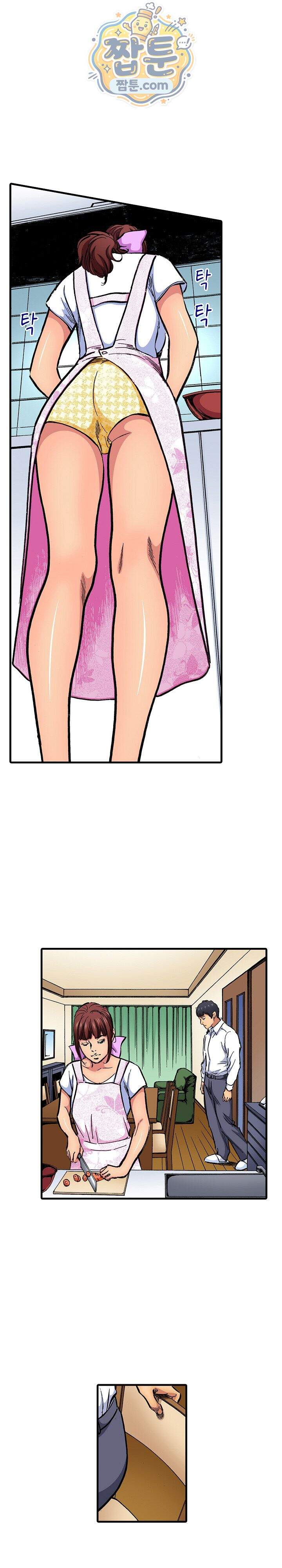 남편의 형과 밤낮없이 절정 섹스 25화 7